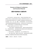 2025Ĵ߿(f)xW(xu)Уһ[