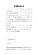 2025ɶ߿(f)xW(xu)У