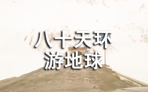 ����ʮ��h(hu��n)�ε����x��з���800�֣�ͨ��9ƪ��