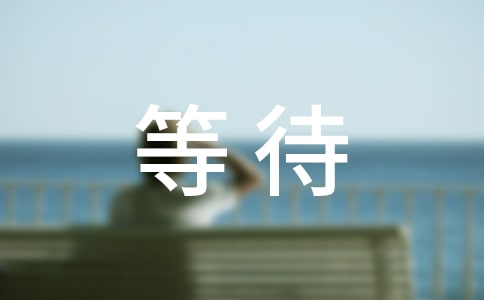 �P(gu��n)�ڵȴ����� ���x���