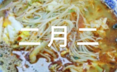 ���¶����^��(ji��)ף���Z(y��)(15ƪ)