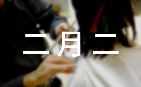 ���¶����^��(ji��)ף���Z��ͨ��225�䣩