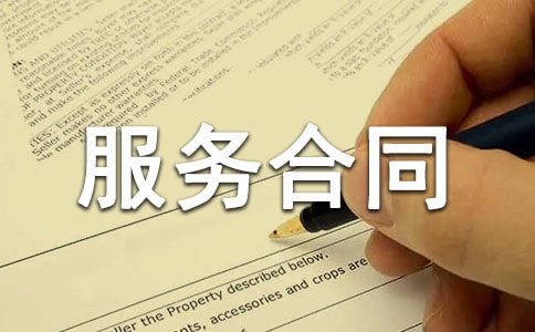 ��Ҏ(gu��)���ṩ����(w��)��ͬ