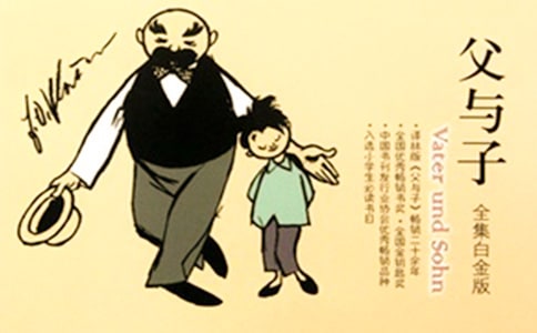 父與子的英語(yǔ)讀后感