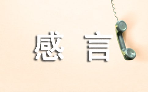 心痛說(shuō)說(shuō)感言40句