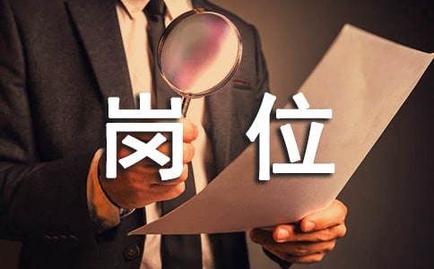 運維部兼任網(wǎng)管監(jiān)控中心管理崗位述職報告5篇