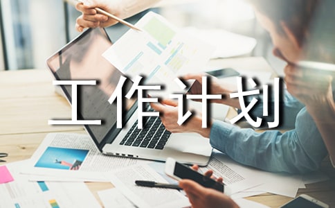 有關(guān)名師工作計劃三篇