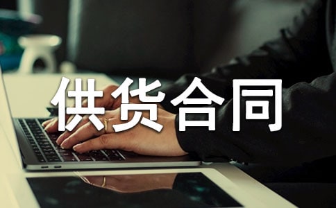 �P(gu��n)�ڹ�؛��ͬģ��10ƪ