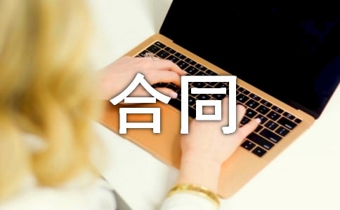 ���P(gu��n)����(w��)�ĺ�ͬ14ƪ