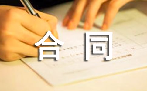 Ͷ�Y��(d��n)����ͬ(15ƪ)