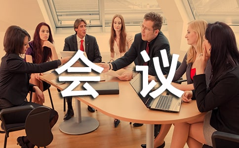 ��(hu��)�h֪ͨģ�壨���x20ƪ��