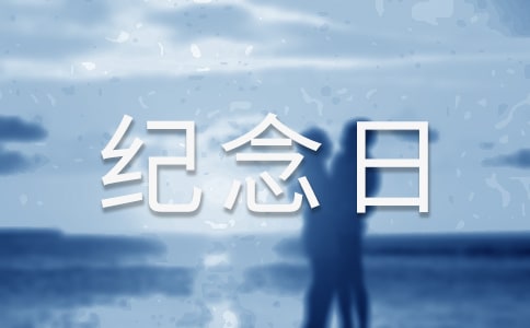 理想一起去追-寫在香港回歸17周年紀(jì)念日