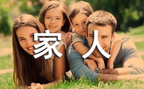 һ�꼉Ʒ���c��������˵Đۡ��̌W(xu��)�O(sh��)Ӌ