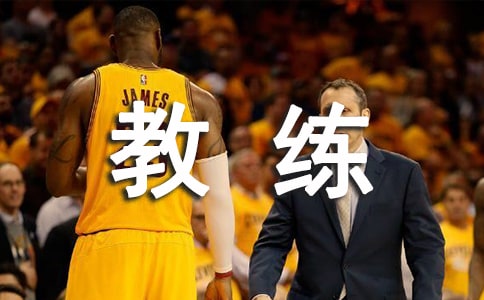 卡特教練觀后感15篇