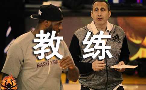 2022年卡特教練觀后感范文