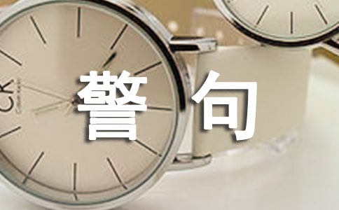 �ڵ��������Ҹ澯��