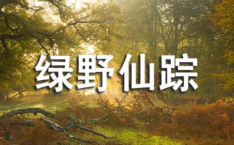 ͯԒ���GҰ��ۙ��С�W(xu��)���x���