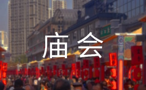 ����R��(hu��)���꼉(j��)����