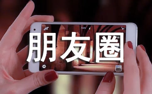 悲傷朋友圈句子(通用70句)