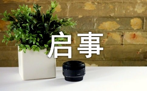 2015���������A�Ŵ��䡱�zӰ��ِ���冢��