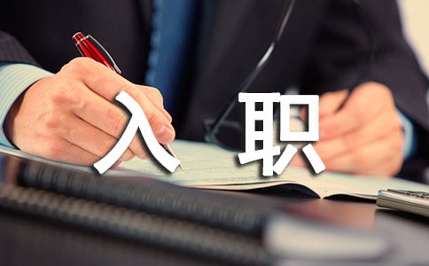 �o(h��)ʿ���D(zhu��n)����Ո(q��ng)��(sh��)