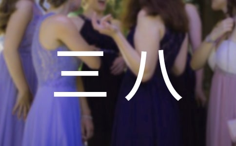 �������˱��ô���l(f��)�Ը巶��