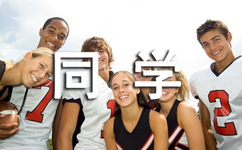 ��ͬ�W(xu��)�Į��I(y��)���Դ�ȫ