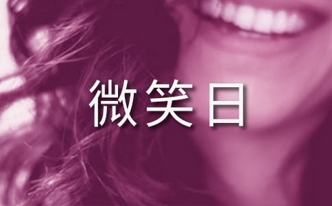 ����΢Ц�����v�巶��