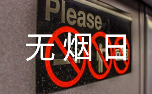 ����o���ջ��֪ͨ�����x14ƪ��