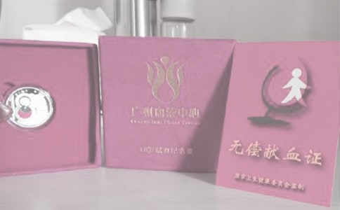 ��(sh��)�õğo(w��)���I(xi��n)Ѫ���h��(sh��)3ƪ