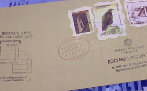 英文信封書(shū)信格式范文