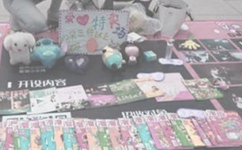 �x�u�������3ƪ