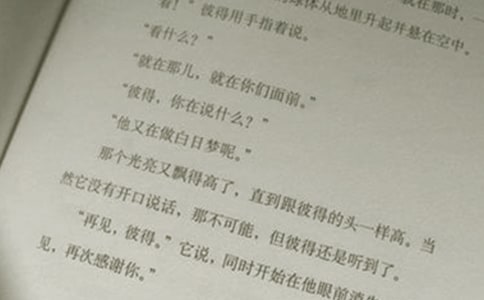 第五冊語文全冊教案兩篇