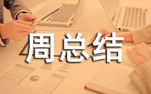 ��ȫ��ʾ�ܿ��Y(ji��)��棨ͨ��11ƪ��