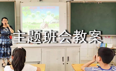 ��ȫ���}����(hu��)�̰� 20ƪ