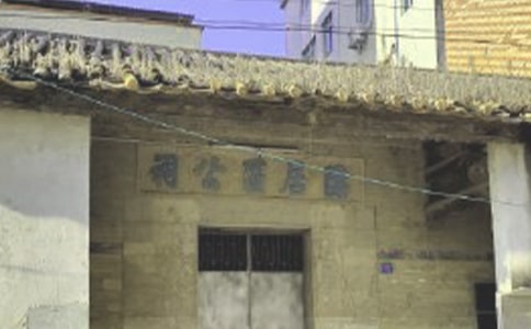 鐘氏祠堂七言對(duì)聯(lián)