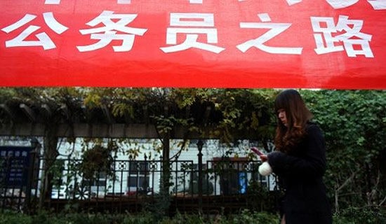 公務(wù)員工作調(diào)動(dòng)申請(qǐng)書精選7篇