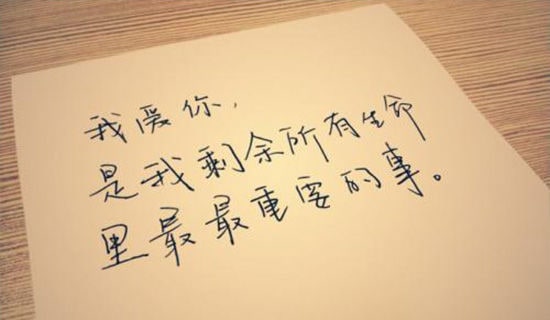 悲傷愛情句子(匯編15篇)