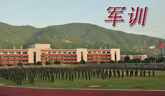 大學(xué)個(gè)人軍訓(xùn)總結(jié)