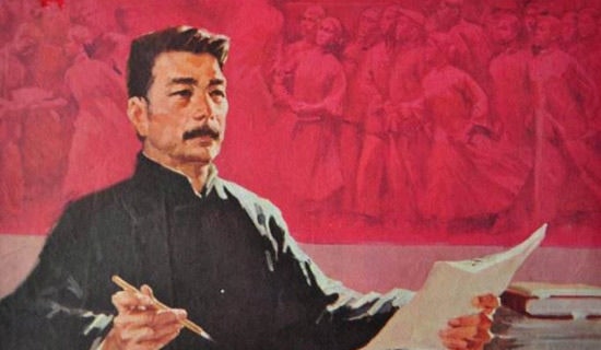 小學(xué)課文《我的伯父魯迅先生》的教學(xué)反思范文