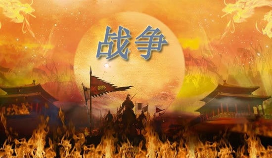 快樂(lè)的戰(zhàn)爭(zhēng)作文